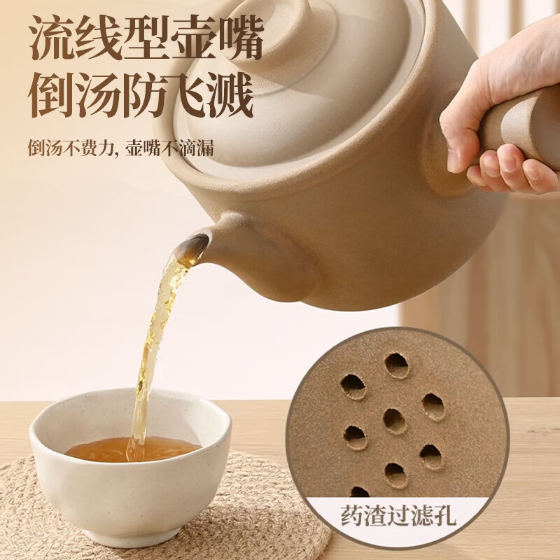 Sister-in-law Jin's old-fashioned open fire decoction casserole to boil traditional Chinese medicine, special pot to decoct medicine pot, medicine pot, household medicine crock pot, frying pan 2.8L