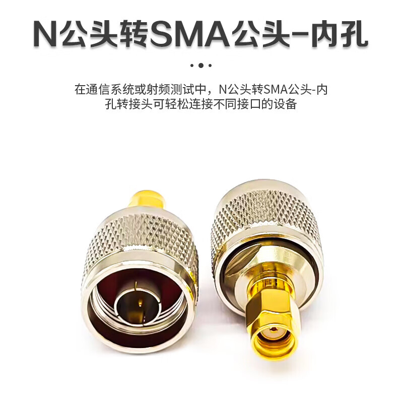 Qantop N to SMA adapter RF connector N female to SMA female