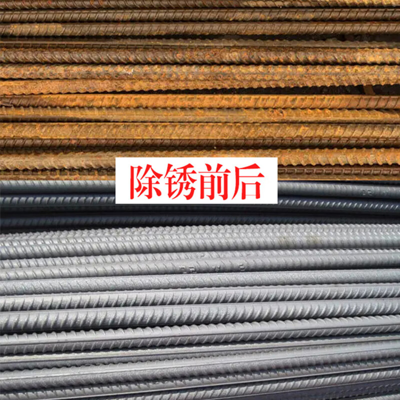 Rust remover metal rapid cleaning phosphating liquid spray round pipe reinforced steel plate industrial strong rust removal and rust prevention all in one water-free rust removal, rust prevention and phosphating three-in-one 10 pounds