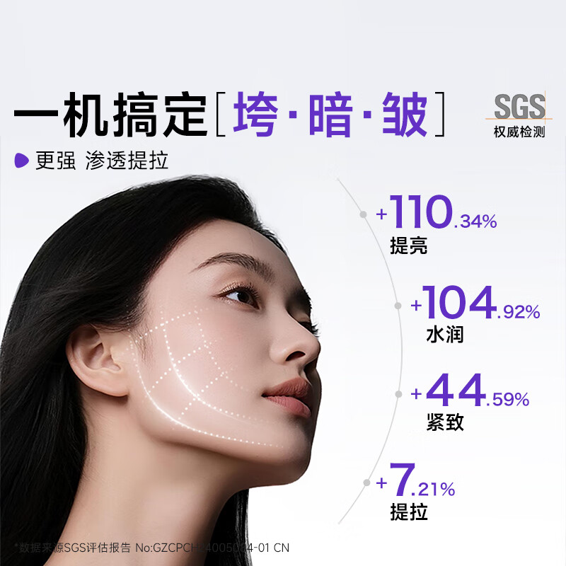 Haier's national subsidy is 15%. Beauty equipment, lifting and firming, facial massage essence, imported to clean pores, anti-aging and lightening lines, girlfriend and wife's birthday gift M1MAX