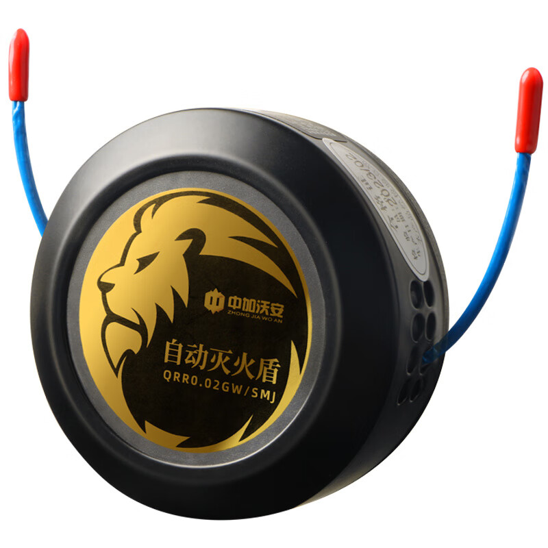 The third generation fully automatic fire extinguishing sticker car aerosol fire extinguisher for private cars and car fire extinguishing device artifact car emergency-luxury set