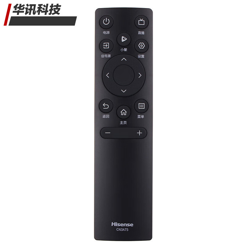 Original Hisense TV remote control 55D3KH 65D3KH 75D3KH