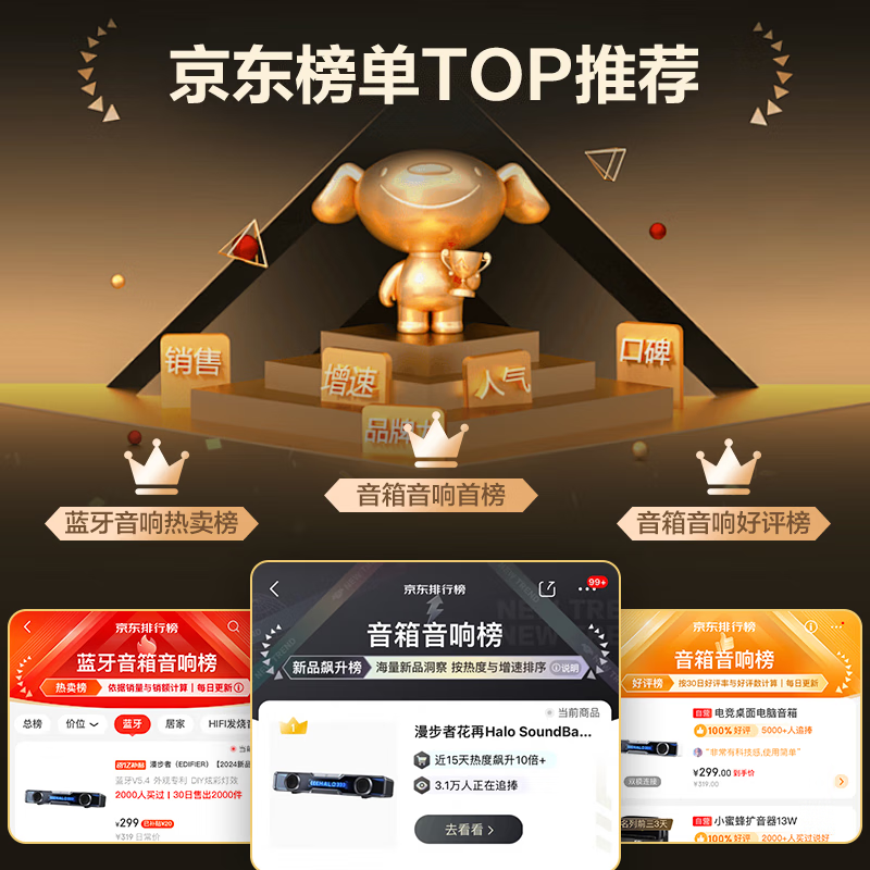 Edifier Halo SoundBar desktop audio speaker home desktop computer game audio long wired speaker Bluetooth 5.4RGB light effect Glacier Blue