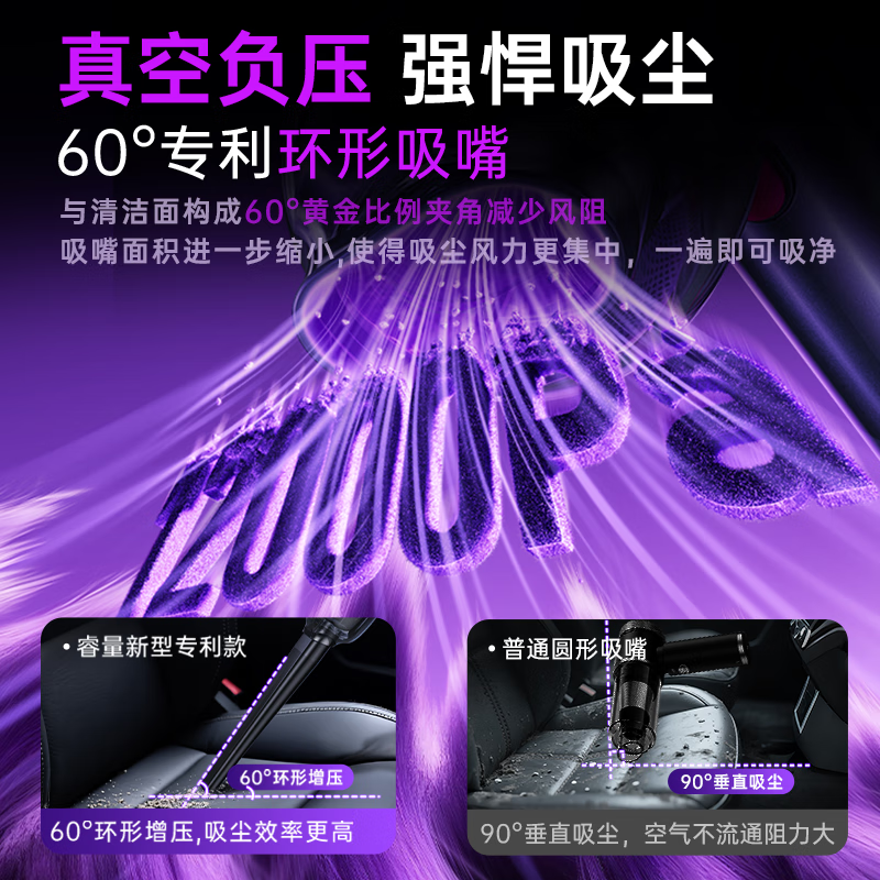 REWONDER Performance Master丨Three uses for car pets, brushless car vacuum cleaner, large suction power, long battery life, wireless handheld pencil type, high power purple 12000pa