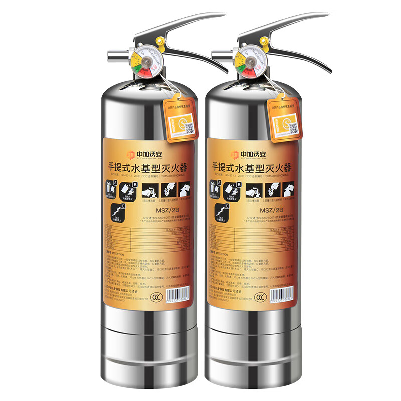 Zhongjia Woan Stainless Steel Portable Water-based Fire Extinguisher Household Fire Protection Certification Store Household Fire Fighting Equipment Set 2kg 2L Water-based Household Stainless Steel (6-Year Validity丨Refillable)