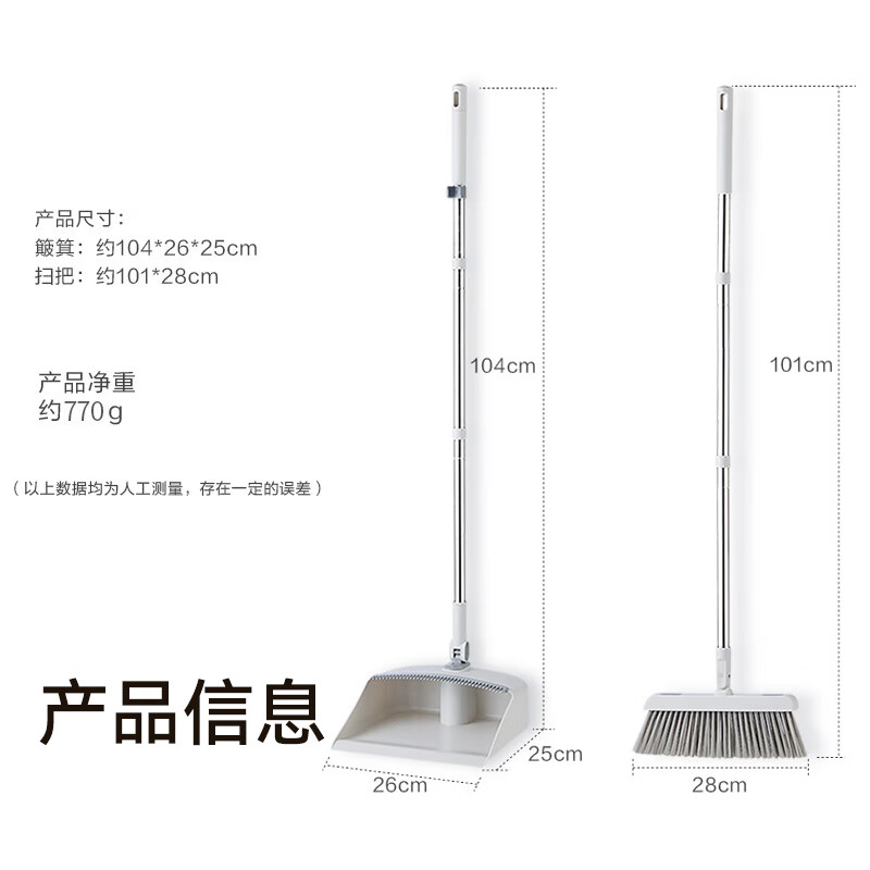 Foldable broom and dustpan set made in Jingdong, household cleaning garbage shovel with extended encrypted comb teeth, broom and broom two-piece set