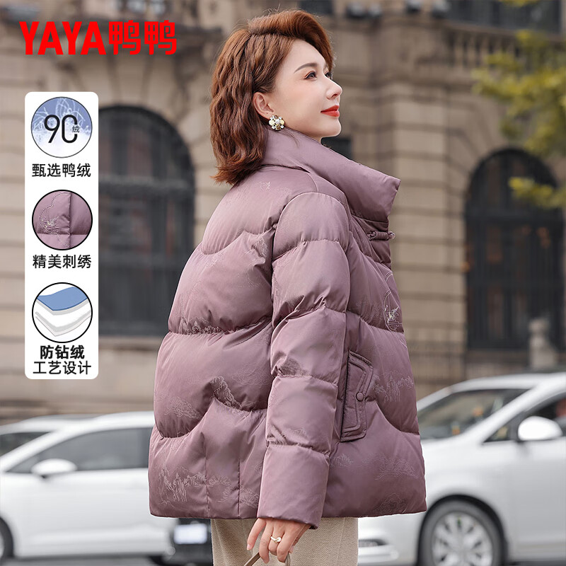 YAYA mother down jacket winter 2025 new middle-aged and elderly short stand-collar women's style thickened warm jacket