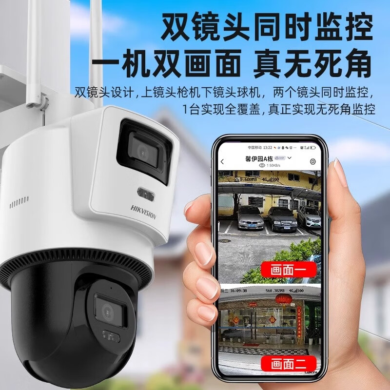 Hikvision camera HD wireless WiFi surveillance camera outdoor photography full color night vision full set HD equipment full set outdoor supermarket store commercial monitoring security solution customization (contact online customer service) No memory