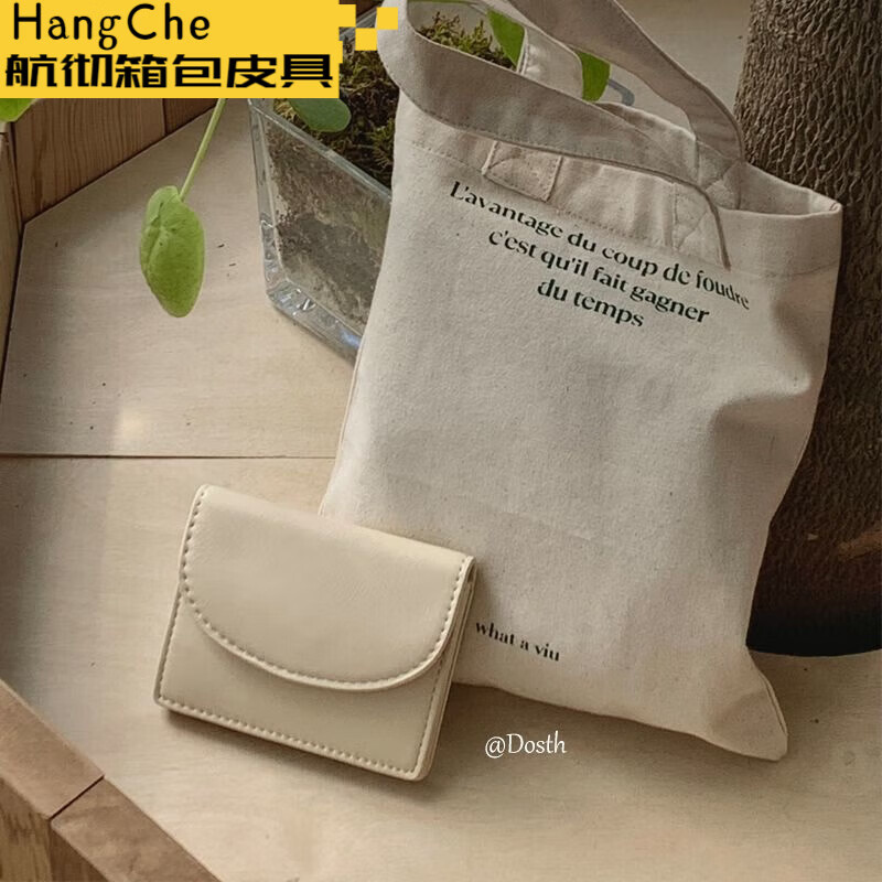 Ye Yu Korean Style Short Card Holder Portable Small Solid Color Simple Girls New Leather ID Coin Purse Coffee