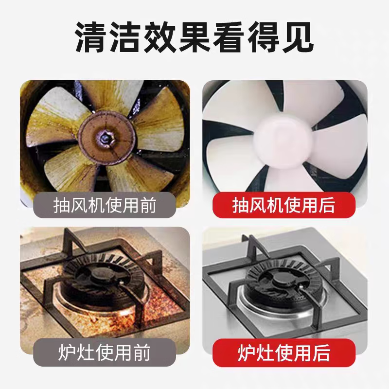 Special alkali tablets for range hoods to remove contamination and heavy oil, barbecue grills, kitchen stoves, floor dishes and chopsticks, hotel cleaning company cleaning barrels