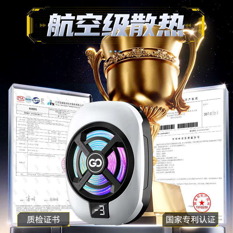 Wise Nation's three-speed adjustment can freeze mobile phone radiator, back-clip semiconductor refrigeration fan, dedicated cooling device for live broadcast games, suitable for Apple IQOO, OnePlus and Huawei