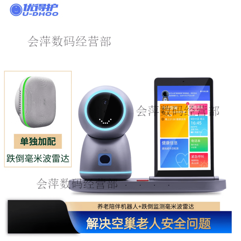 Youdehu elderly care companion intelligent robot, two-way audio and video safety call machine for the elderly, nursing machine, camera, deep space gray + millimeter wave fall radar