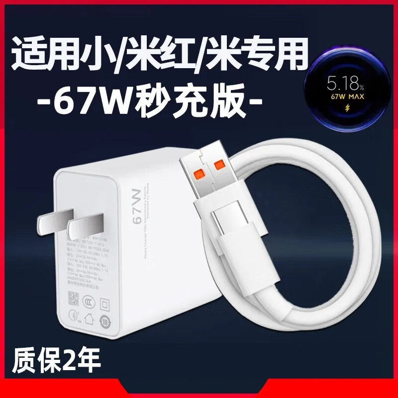 Suitable for Huawei Xiaomi OPPO super fast charging data cable type-c6A mobile phone charger cable 120W66W ordinary data cable 1 meter 1 piece not fast K