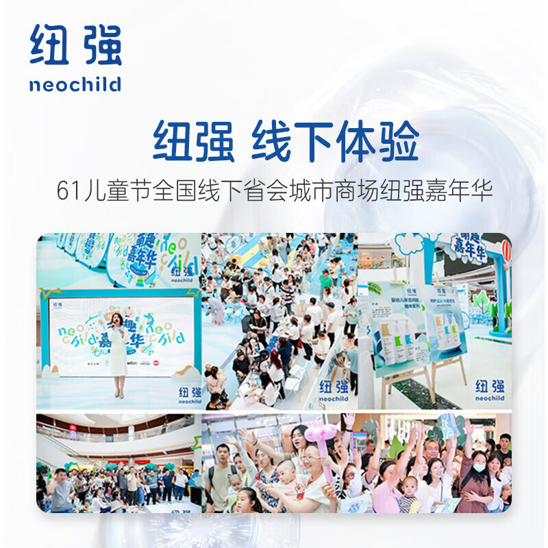 Niuqiang baby face cream moisturizing milk skin essence milk body moisturizing hydrating essence cream 200G source code non-scratching authentic double moisturizing yellow bottle cream 200g (dry and cold winter double moisturizing type)