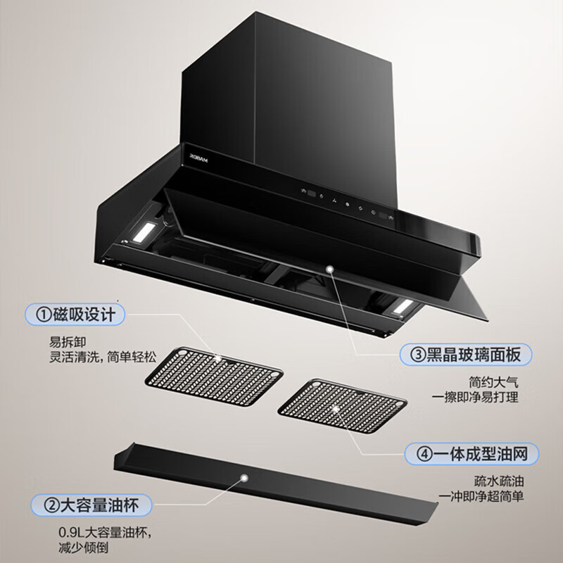 Robam L1mini range hood, small size and large suction power, top and side integrated 26, large suction power, 1100Pa static pressure range hood gas stove set 61A9S, worry-free replacement, small steel cannon L1Mini