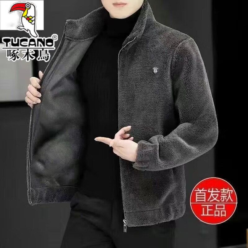 Woodpecker lambswool jacket men's jacket autumn and winter 2025 new thickened warm casual jacket clothes men's jacket stand-up collar gray brand special clearance clearance L - recommended 110-130 pounds