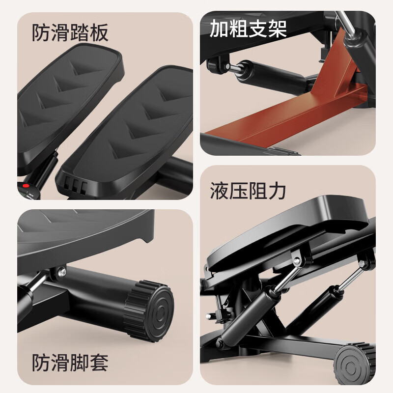 ANTEPOP stepper, home climbing pedal, aerobic silent hydraulic elliptical machine, home fitness and weight loss equipment, intelligent digital display, 300 catties load-bearing, double hydraulic rods