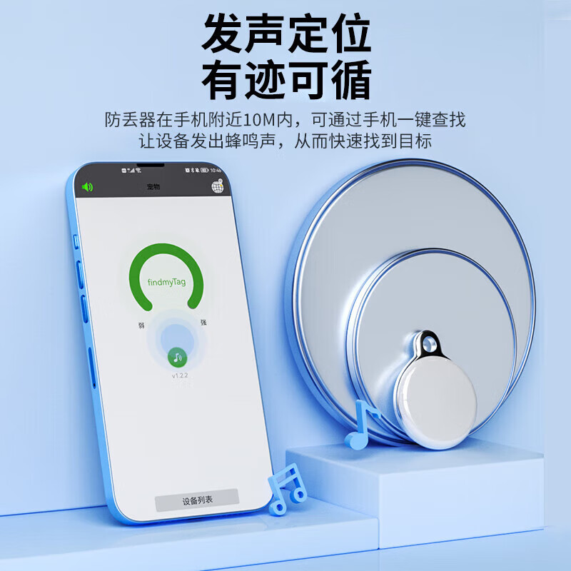 Green magnetic children's and elderly locator anti-lost tracker gps no need to charge micro anti-lost bracelet super long standby tag