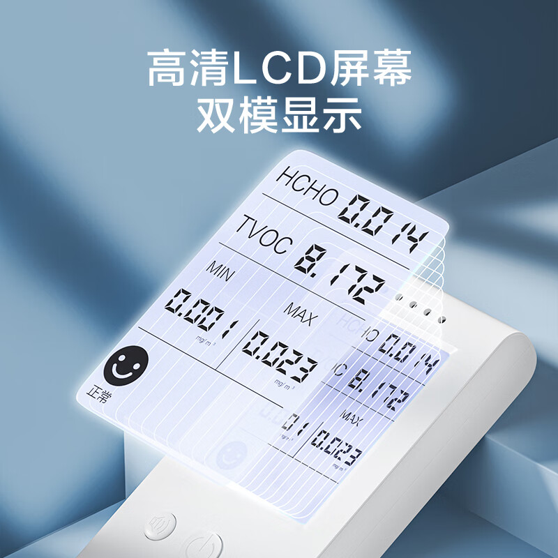 Made in Tokyo, Environmental Inspector Formaldehyde Detector Indoor Air Quality Detector Home Formaldehyde Measurement Instrument High Precision