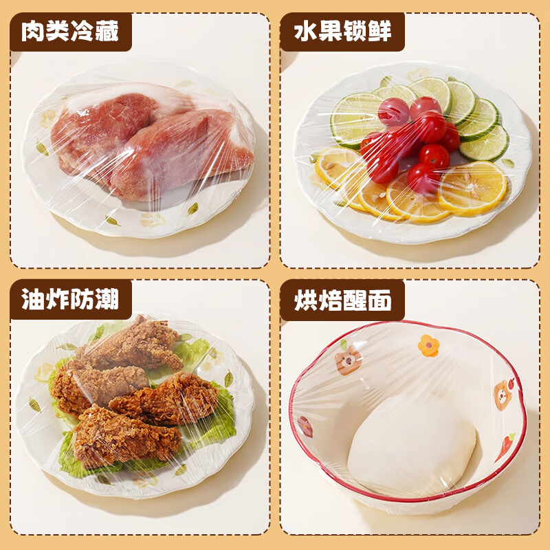 MAXCOOK cling film point-break food household cling film cover large size high temperature resistant 30cm 90 meters MCPJ4362