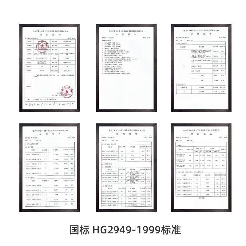 Mo Peng rubber anti-slip mat high-voltage insulation power distribution room special rubber insulation shock-absorbing buffer insulation carpet board D national standard 2 mm -1m*1m D high-voltage insulation rubber mat-black flat