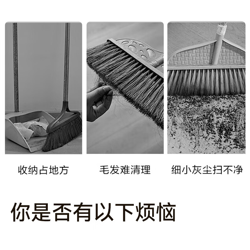 Foldable broom and dustpan set made in Jingdong, household cleaning garbage shovel with extended encrypted comb teeth, broom and broom two-piece set