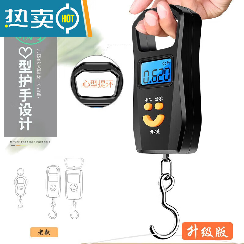 He Jiagong Japan imported quality mini portable spring scale household small scale portable electronic scale 50 portable high-precision home battery model without accessories
