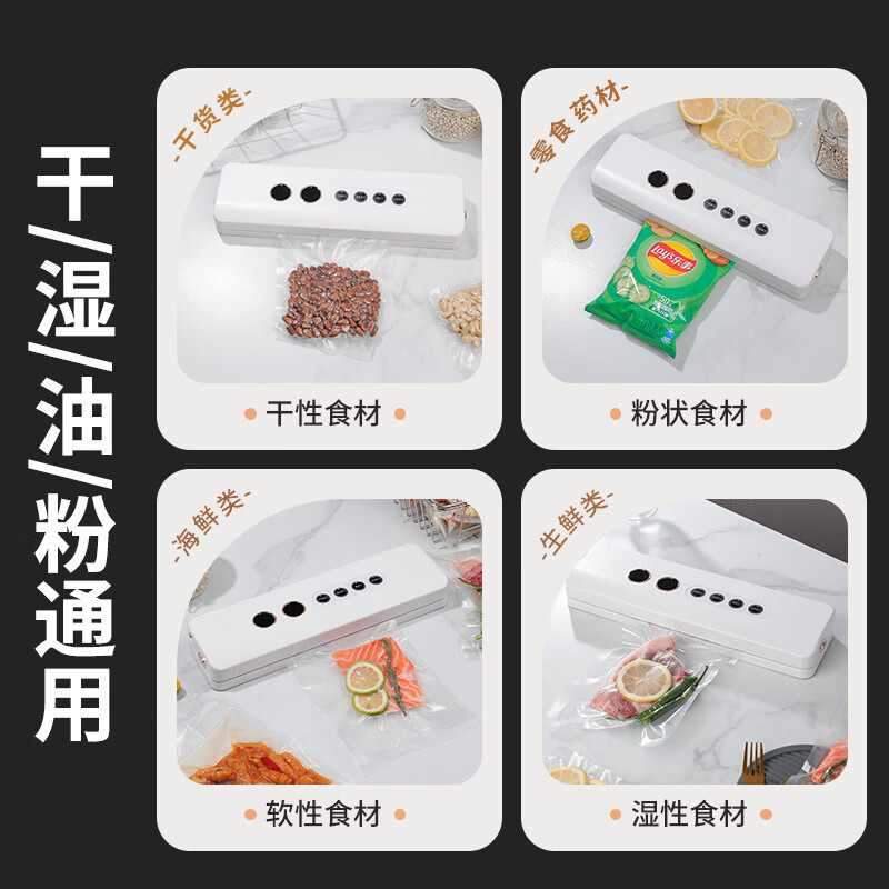 Baihaojia Vacuum Machine Sealing Machine All-in-one Household Food Vacuum Machine Wet and Dry Commercial High Suction Fully Automatic No-Bag Food Vacuum Machine Preservation Plastic Sealing Machine Packing Machine White Comes with 5 Vacuum Bags 32cm