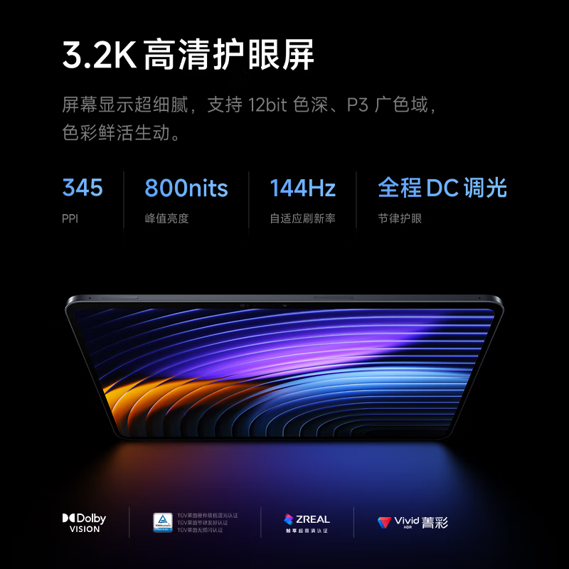 99% new Xiaomi Mi Pad 8 11.2-inch 3.2K ultra-clear screen 4th generation Snapdragon 8s ThePaper OS3 8+128G black tablet