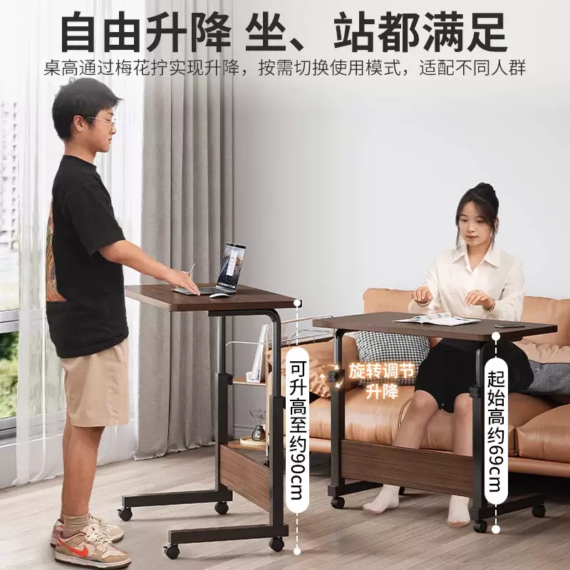 Yusenyi Desk Table Simple Mobile Foldable Rental House Mobile Bedside Simple Computer Table Bedroom Home Small Table (Single-layer Model Can Be Lifted) 80x40cm Warm White