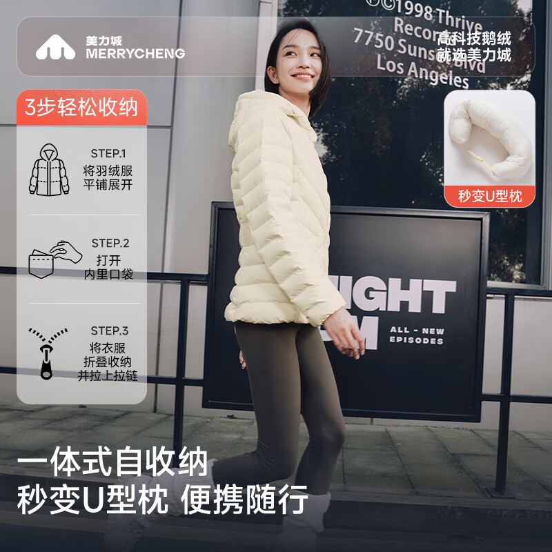 Meili City Luzhuo Same Style Down Jacket Women's Short Puff Stand Collar Couple's Goose Down Jacket 039 Pearl Blue M