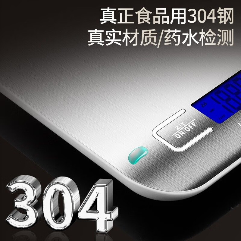 TYZAYR Japanese high-precision gram electronic scale, accurate household balance, baking small gram waterproof food scale, battery model, white 1g 5kg