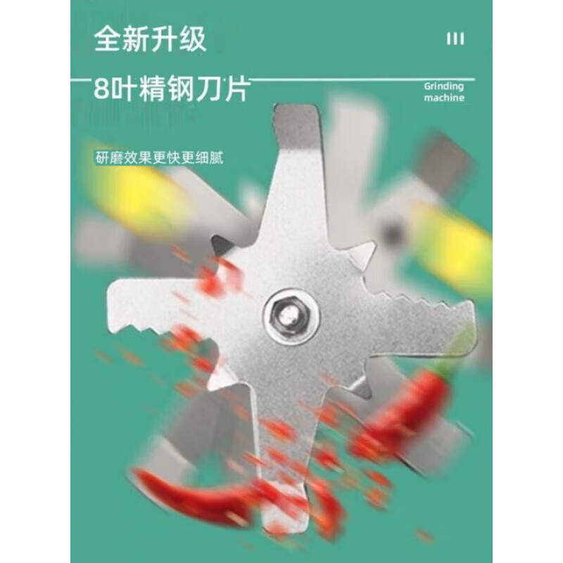 KINGXIAOJING German brand grinder household electric grinder Chinese herbal medicine grain grinder fishing grinder standard version eight-leaf knife capacity 450g + 2 sets of knives