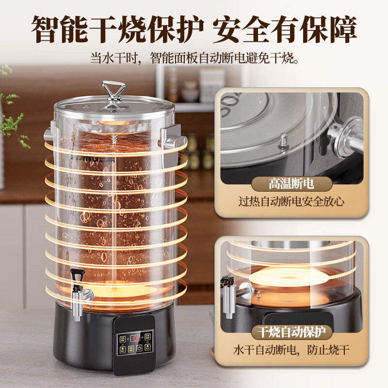 Sanding tea brewing bucket commercial tea brewing device fully automatic intelligent steam boiling water for tea herbal tea bucket electric heating bucket tea water stove tea water separation model with filter 40 pounds