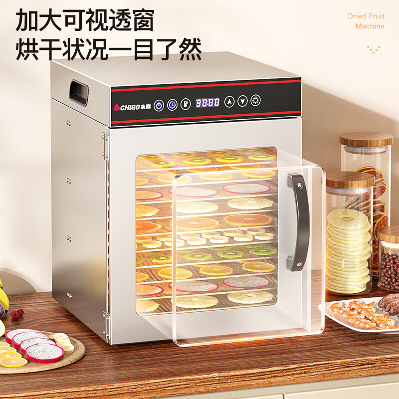 CHIGO food dryer, dried fruit machine, fruit air dryer, dehydration machine, commercial pet snacks, medicinal materials, meat jerky, vegetable air dryer, fruit dryer, household stamping model 6 layers 400W