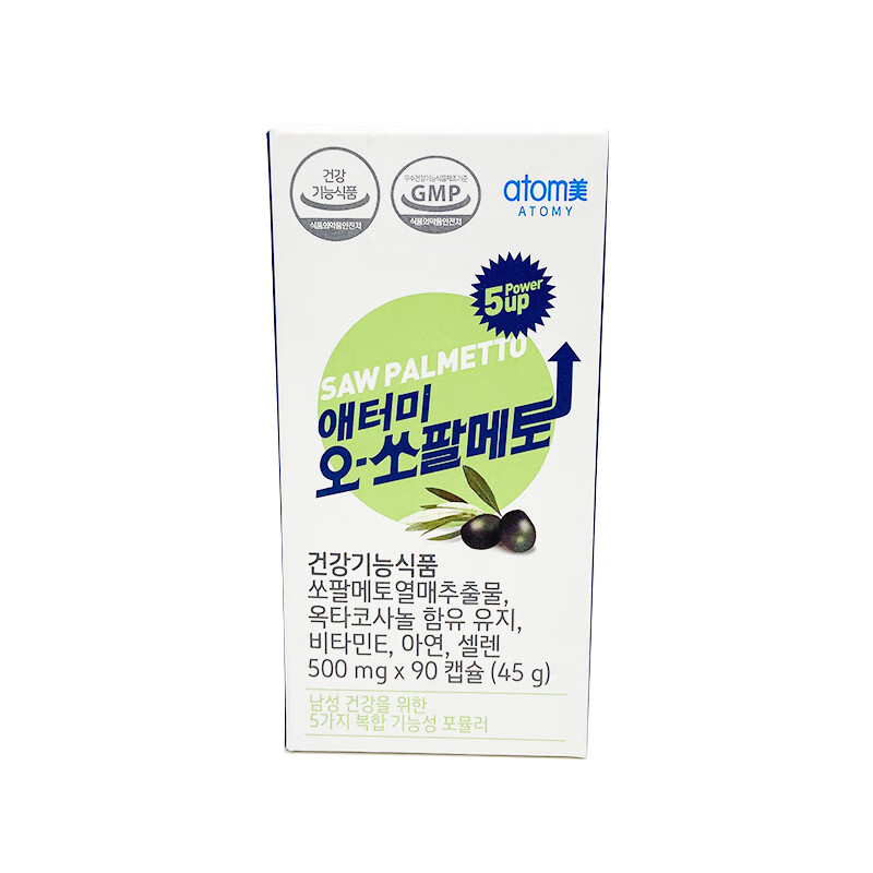 Atomy Atomy Qianliekan Saw Palmetto Soft Capsules atomy Korea 90 capsules for three months