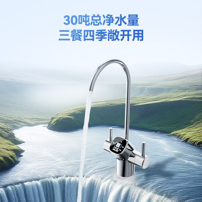 Jingdong Tokyo-made water purifier household water purifier 0 scale inhibitor Lingxi 1000GPro3.0 upgraded antibacterial waterway DuPont Dow RO reverse osmosis mother and baby kitchen drinking machine
