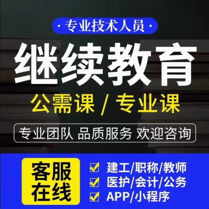 U campus ai reading and writing sight listening and speaking translation new vision welearn accompanying classroom ismart English fif spoken customer service pricing