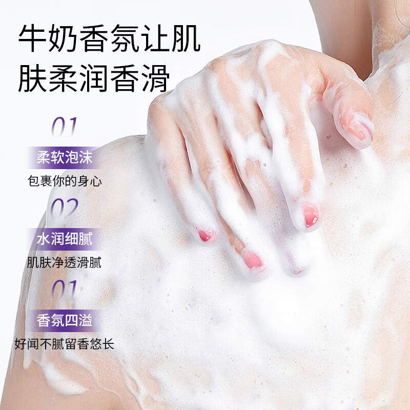 Milk scented bath salt bath and foot bath salt for men and women, rose ginger foot salt, foot therapy shop supplies, milk salt bath 1 bag