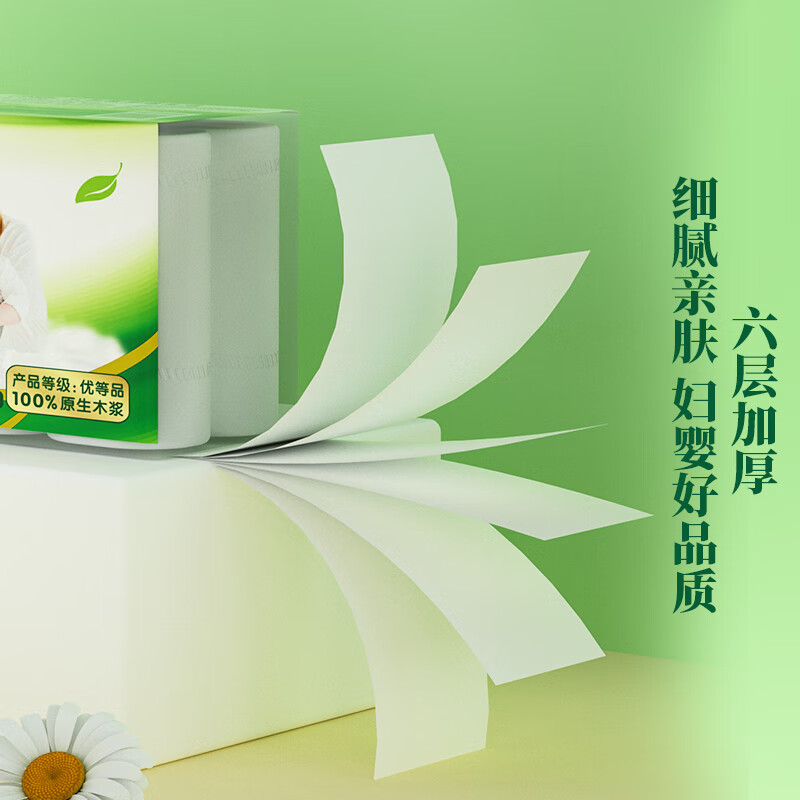 Yusen maternal and infant coreless paper towels for mothers and infants 6-layer thickened wettable household toilet paper 100% virgin wood pulp 6 layers 58g/roll*12 rolls 1 pack best-selling model