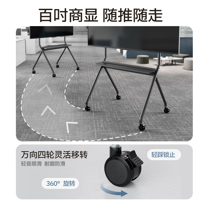 Brateck Northern Arc (50-100 inches) commercial TV stand 65 mobile TV stand 75 TV stand TV stand 86 TV hanger floor 98 conference TV FB700