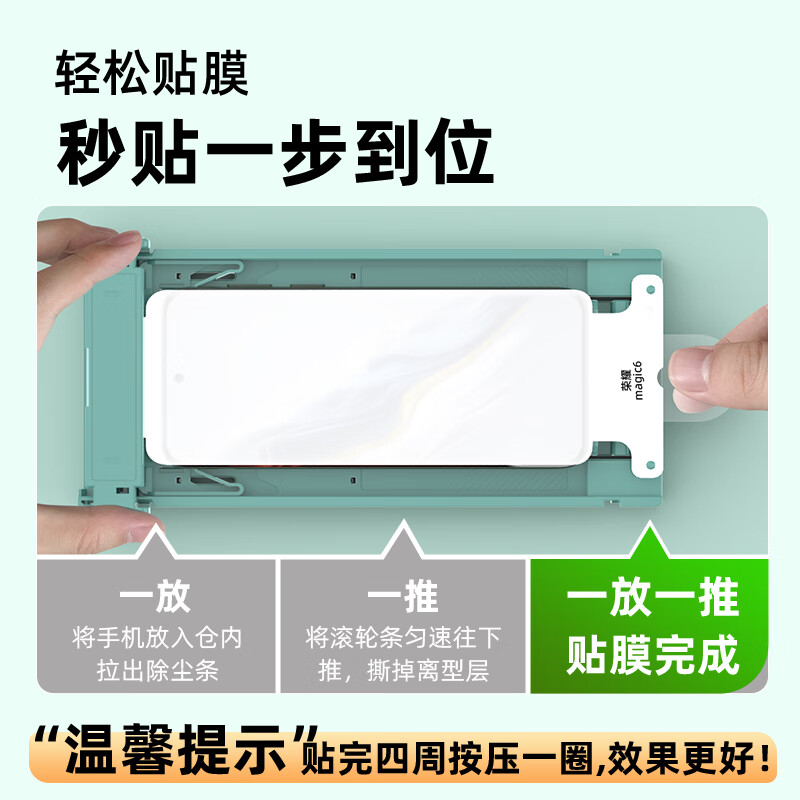 Langling ice porcelain film suitable for Honor magic6 mobile phone film HD honor Magic6 hydrogel film anti-fall anti-fingerprint no black edge full screen coverage protective film