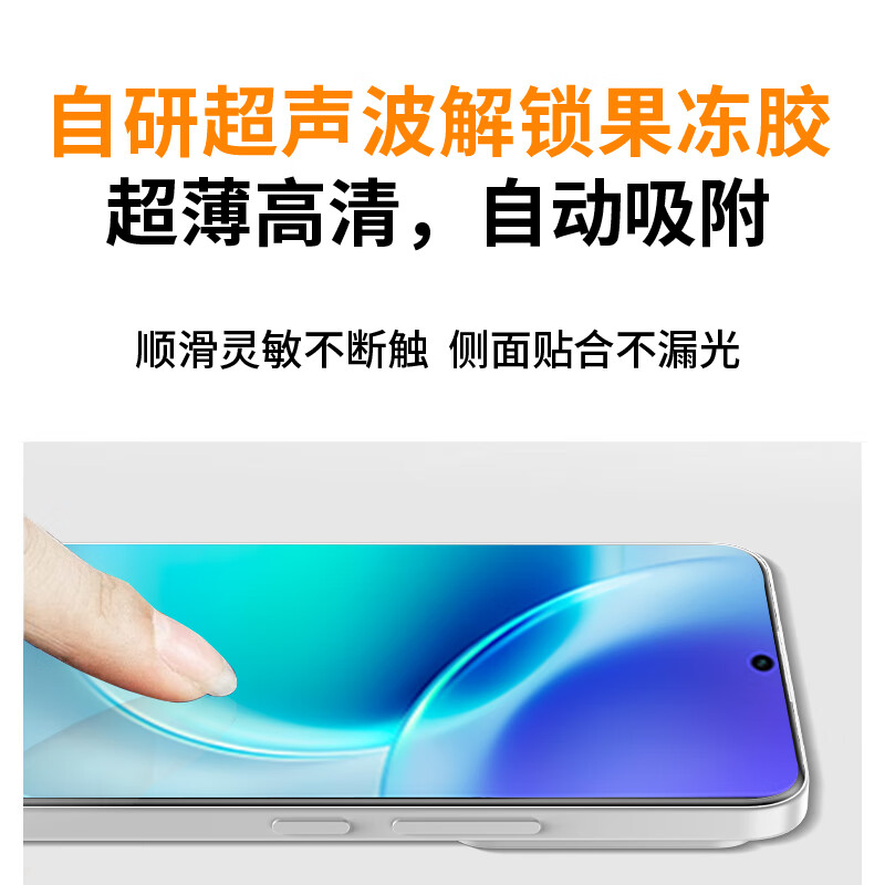 Iron cloth shirt 3D cold carving film suitable for vivox300pro tempered film vivox300pro mobile phone film ultrasonic second unlock full screen high-definition anti-fingerprint protective film 2 pieces