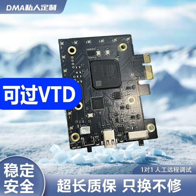Dma board full set of dma hardware 75T Dichen 6th generation mini fusion custom firmware dual-machine conversion slave 75t genuine board fusion 2-piece set 1 1