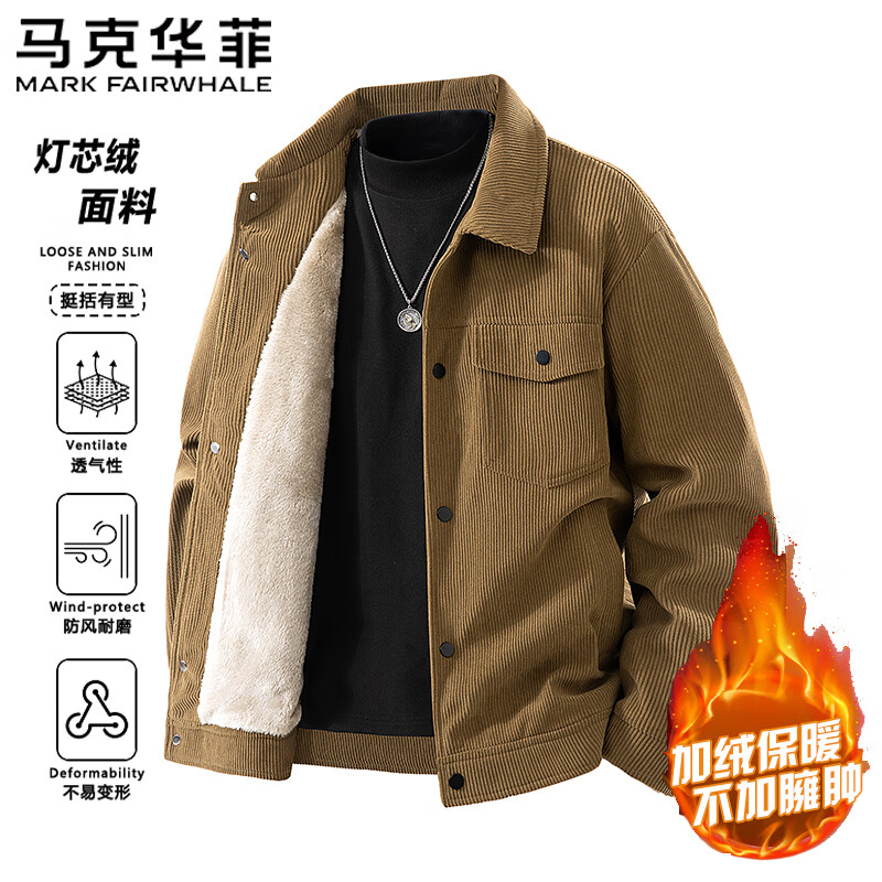 Mark Huafei Jacket Men's Autumn and Winter Velvet Thickened Warm Casual Jacket Windproof Outdoor Sports Jacket Coffee L