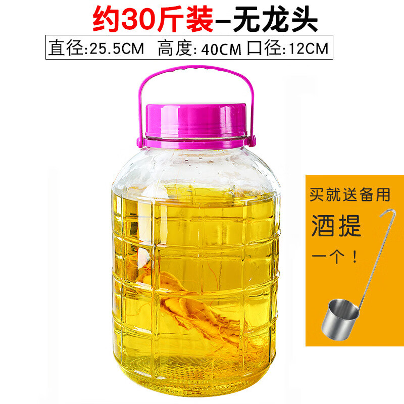 RSRDDY wine glass bottle food-grade household sealed jar with lid kimchi jar pickle special home-brew bottle empty bottle 30 catties thickened without faucet with wine lift