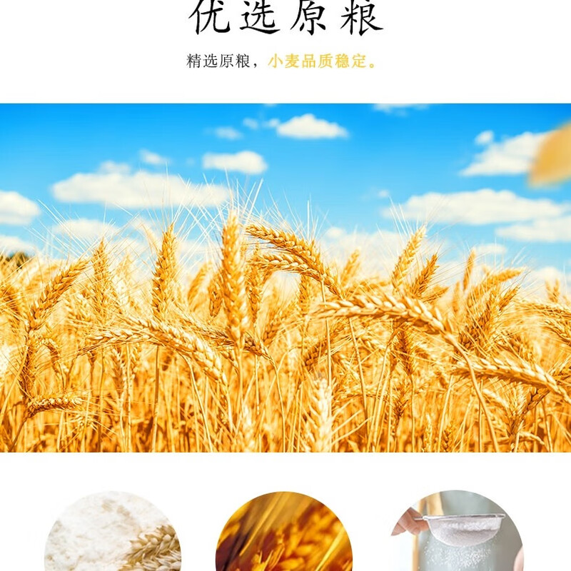 Xiangmanyuan delicious refined wheat flour 10 pounds, steamed bun flour, dumpling flour, noodle flour
