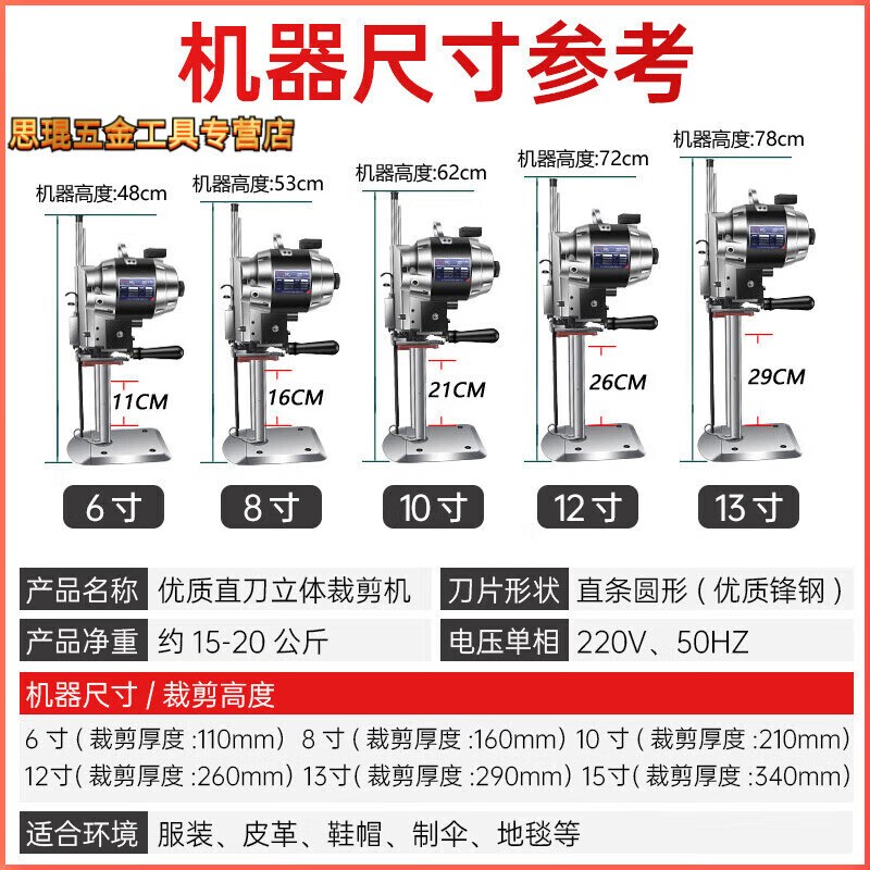 Qiaobolai vertical electric cloth cutting machine, cloth cutting machine, clothing leather paper, electric scissors LS-10 inch/black gold LSLS Xinjiang Tibet Inner Mongolia please contact to pay the shipping fee before placing an order