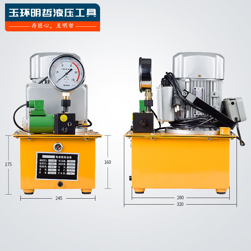 Innate ultra-high pressure electric pump hydraulic press solenoid valve hydraulic oil pump hydraulic press single and double return solenoid valve 750W-3KW Hydraulic pump does not contain hydraulic oil when leaving the factory, please consult customer service