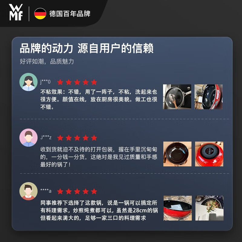 Futengbao German imported pots and kitchen utensils set wok soup pot newlywed housewarming rice 2-piece set - red